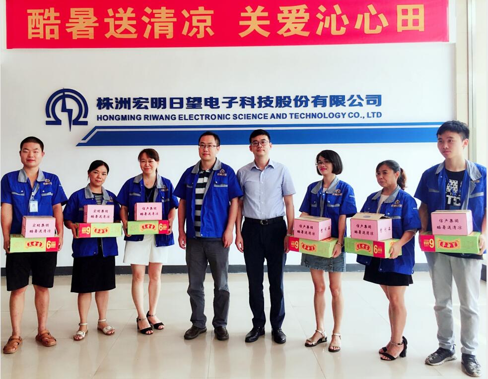 开云在线-开云（中国）
,宏明日望,株洲电子科技,湖南电容器,株洲电容器,电容器