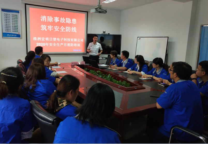开云在线-开云（中国）
,宏明日望,株洲电子科技,湖南电容器,株洲电容器,电容器