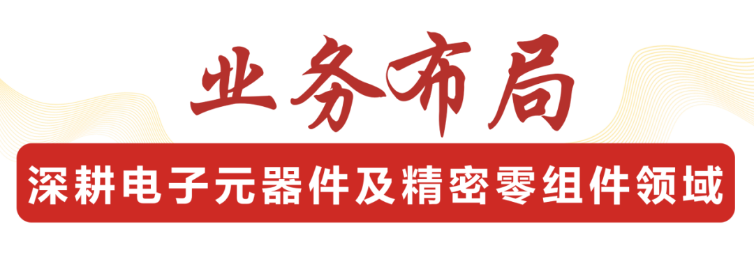 开云在线-开云（中国）
,宏明日望,株洲电子科技,湖南电容器,株洲电容器,电容器